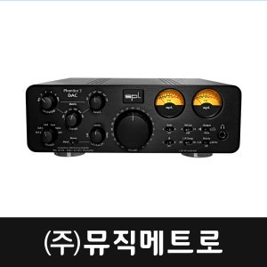 SPL Phonitor 3 DAC 포니터 헤드폰 앰프