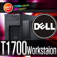 DELL T1700 (E3-1245v3 3.4G / 32GB / 1TB / K4200 4GB / Win8.1 Pro / 3y) Dell Workstation