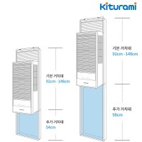 2023년 귀뚜라미 창문형 에어컨 KAA-15W 전용 추가연장틀