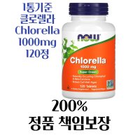 나우푸드 클로렐라 Chlorella 1000mg 120정