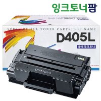 삼성 MLT-D405L 재생토너 SL-M3220ND M3520DW M3560FW