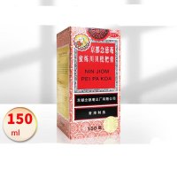 중국감기약 홍콩 닌지옴 비파까오 시럽150ML(NIN JION PEI PA KOA)