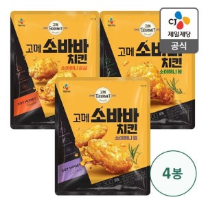 고메 소바바치킨 4봉(순살2+윙1+봉1) 외 6종
