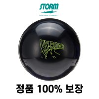 스톰 하이로드 Hy-Road 볼링볼 볼링공 12-16파운드, 마이볼