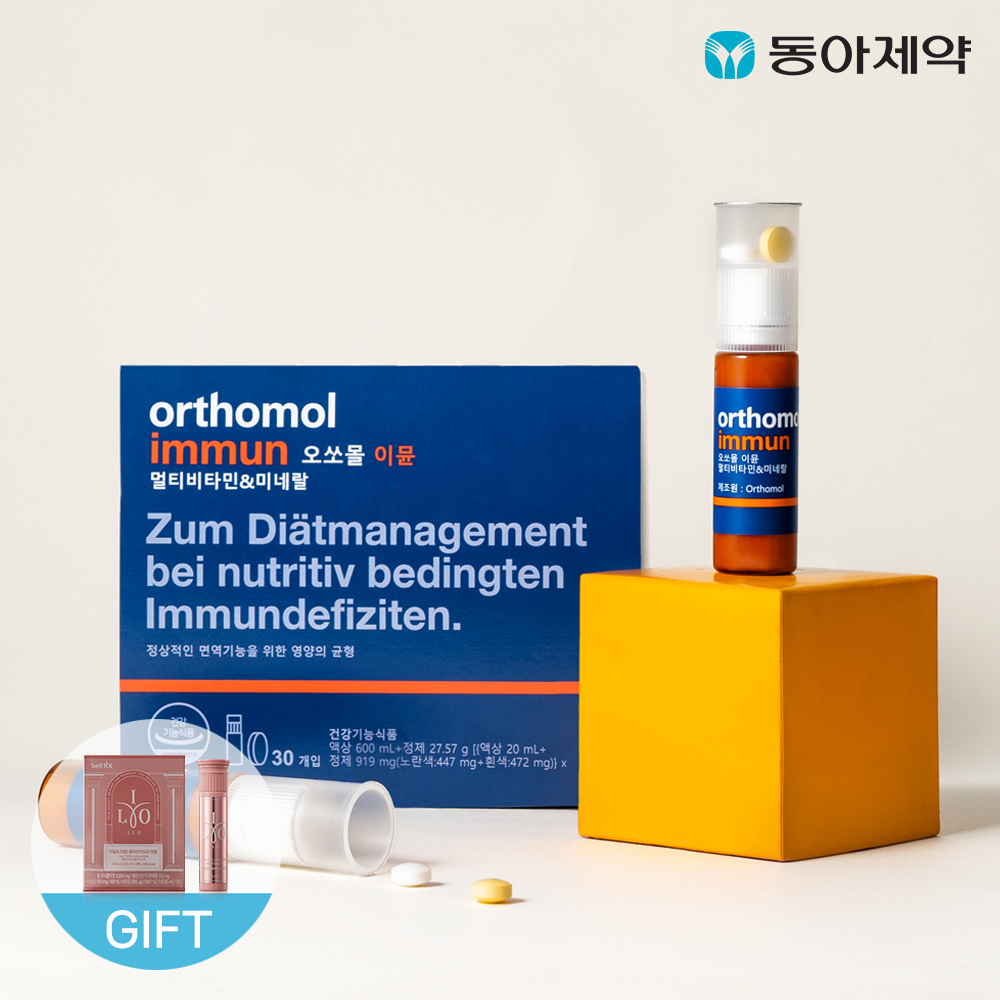 멀티비타민 오쏘몰 이뮨 30일분 + 콜라겐 아일로 8일분 오쏘몰 쇼핑백