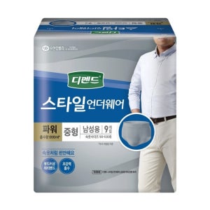 디펜드 스타일 언더웨어 파워 중형(여성/남성) 9개 x 4팩
