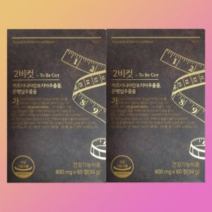 2박스 리서쳐스 투비컷 2bcut 2비컷