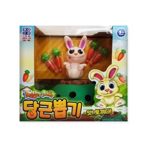 어린이 보드게임 당근뽑기 게임