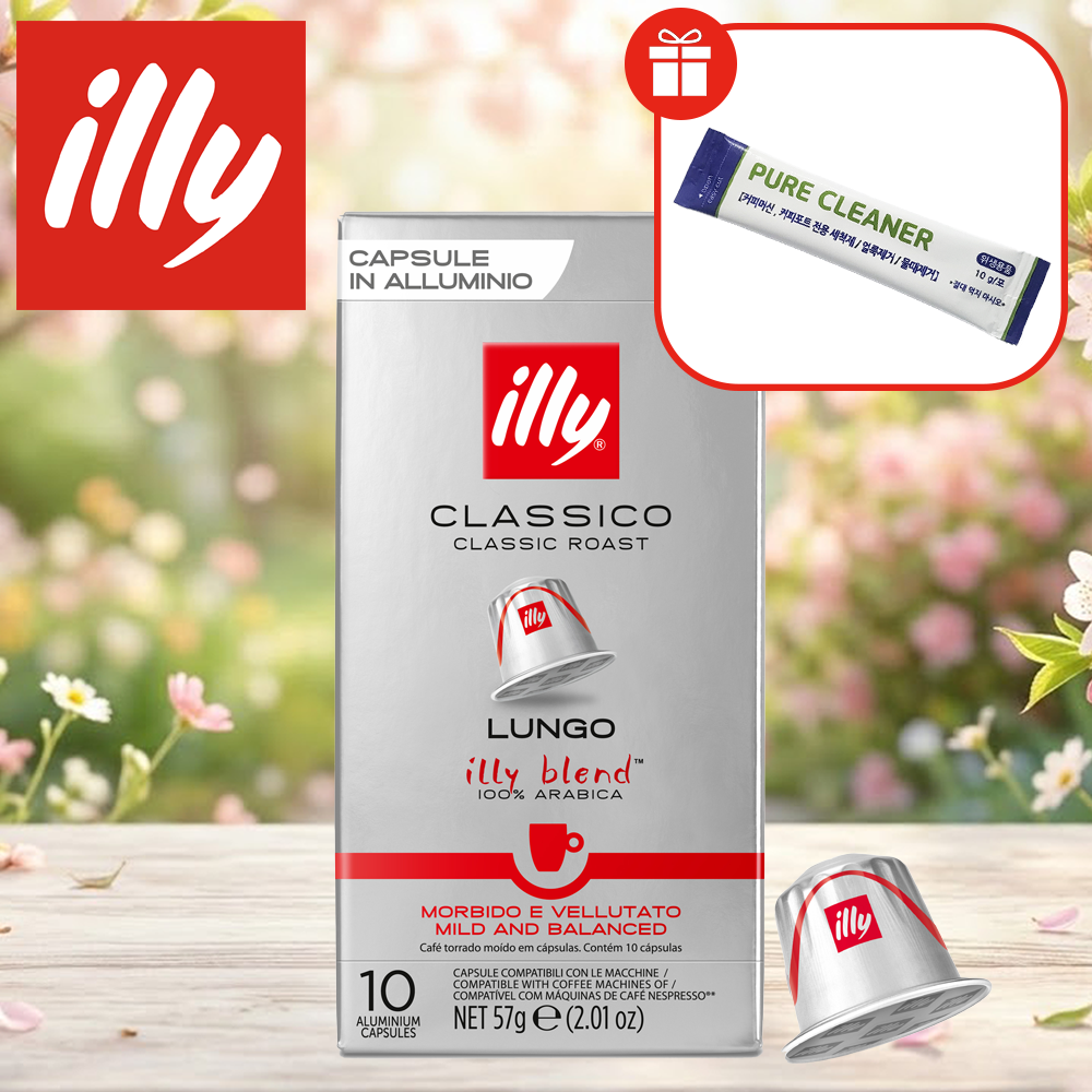 네스프레소 호환 일리 캡슐 클라시코룽고 10캡슐 외 23종