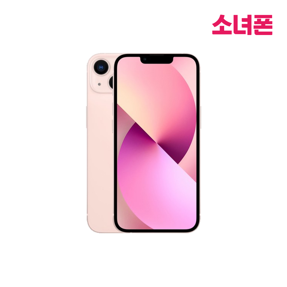 애플 아이폰13미니 중고폰 공기계 통신사 색상무관 128GB b-급 아이폰중고판매