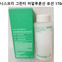 이니스프리 그린티 히알루론산 로션 170ml(23신형)