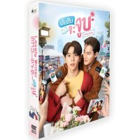 러블리 라이터 Lovely Writer The Series 태국 드라마 일본어 자막 전 12화+스페셜 에피소드 DVD