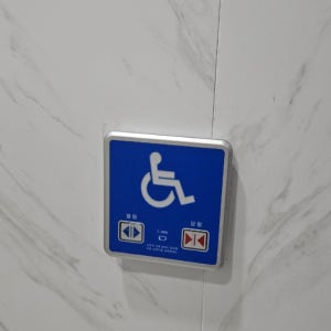 자동문 장애인 터치 스위치 출입문 버튼 태양 태성 호환