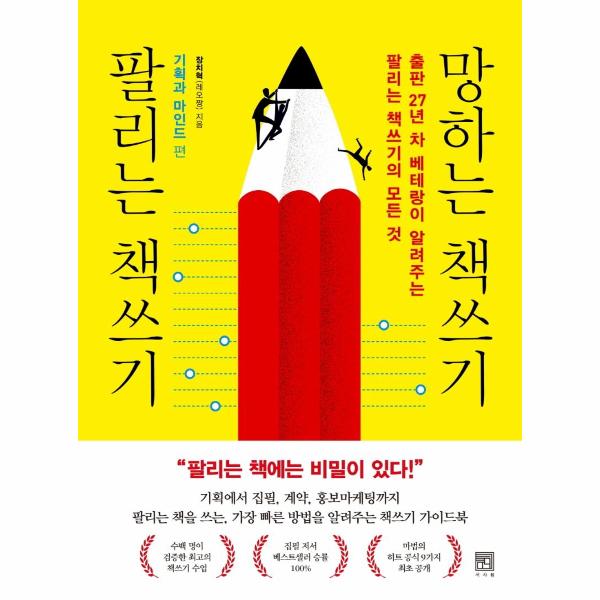 (주)365기획 이미지
