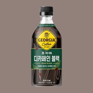 조지아크래프트블랙 최저가 가성비상품