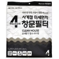 방충망셀프교체 간편시공 미세먼지방충망 창문필터 틀교체 다이소