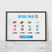 폼보드 우드락 POP 판넬 실사 출력 디자인 인쇄 10T 제작 A4 (5T 1장 기준)