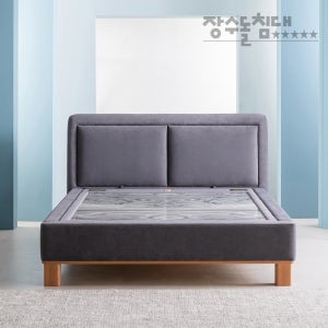 장수돌침대 1360Q 퀸사이즈