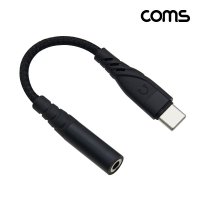 usb typeC 오디오 C타입 3.5 이어폰 젠더 10cm Coms USB C to C