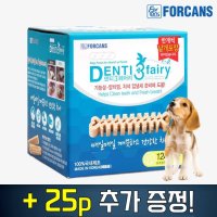 포켄스 강아지 덴탈껌 덴티페어리 디스펜서 SS 초소형견 124p + 25p