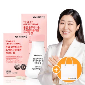 [6개월분] 비타민마을 톤업 글루타치온 초저분자콜라겐 비오틴 3개월분 90정, 2개
