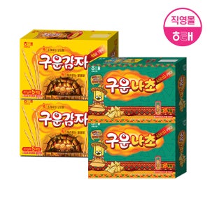 해태 구운시리즈 (135g X 4개)