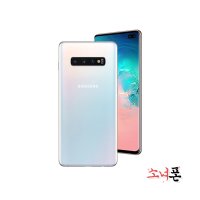 삼성 갤럭시 S10 플러스 중고폰 공기계 통신사 색상 무관 128GB B급부터 소녀폰 휴대폰싸게사는법