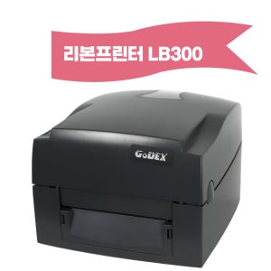 고급 3단화환 전용 LB300L