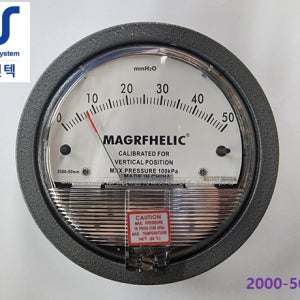 드와이어 마그네헬릭 차압계 호환 DPG2000 대치품 MAGRFHELIC 2000-50mm H2O