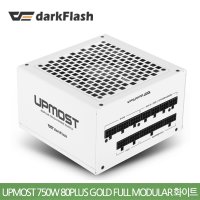 다크플래시 UPMOST 750W 80PLUS GOLD FULL MODULAR 화이트