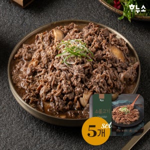 하누소 양념 소불고기 500g, 5개