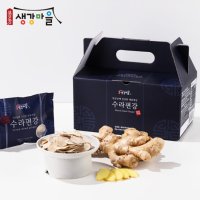 수라편강 생강편강 국내산100% 수제 생강절편 생강칩 250g 25g x10개입