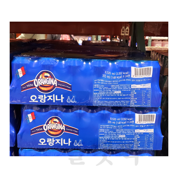 오랑지나 오렌지 탄산음료 스파클링 코스트코
