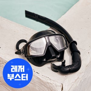 이츠라이프 프리다이빙 마스크 스노클링 수영 장비 접는 스노클 세트 물안경 성인 스노우쿨링
