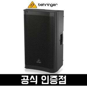 베링거 액티브 스피커 DR112DSP 앰프내장 파워드 1200W
