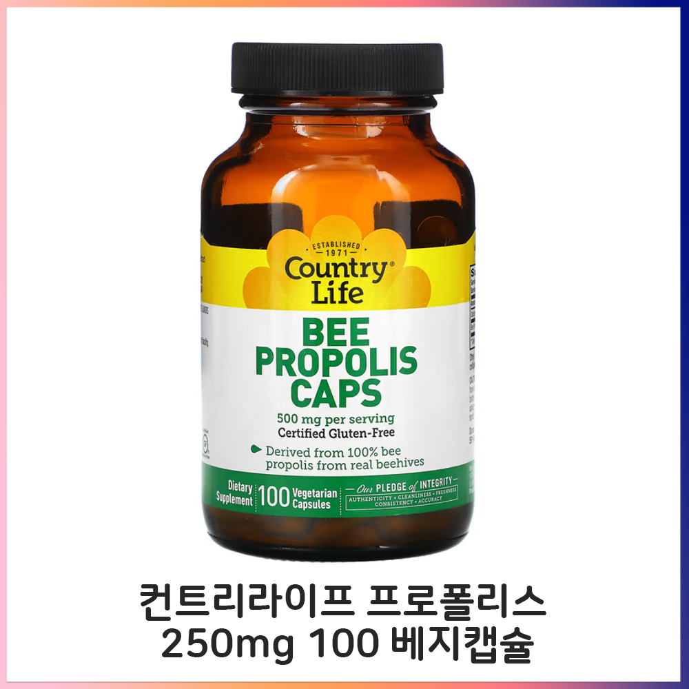 컨트리라이프 <b>프로폴리스 250mg</b> 100 베지캡슐