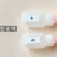 아기 탯줄도장 DIY 셀프 인감 도장 혼합 용액