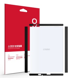 스코코 크레마 모티프 유니스킨 측면 외부보호필름