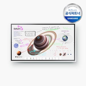 삼성 전자칠판 플립 프로 65인치 Flip pro LH65WMBWBGCXKR 사업자전용