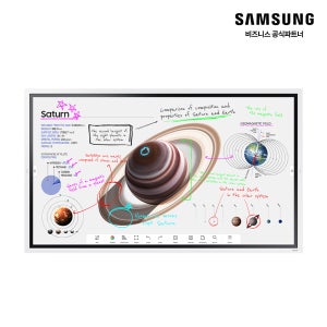 삼성 전자칠판 플립 프로 65인치 Flip pro LH65WMBWBGCXKR 사업자전용