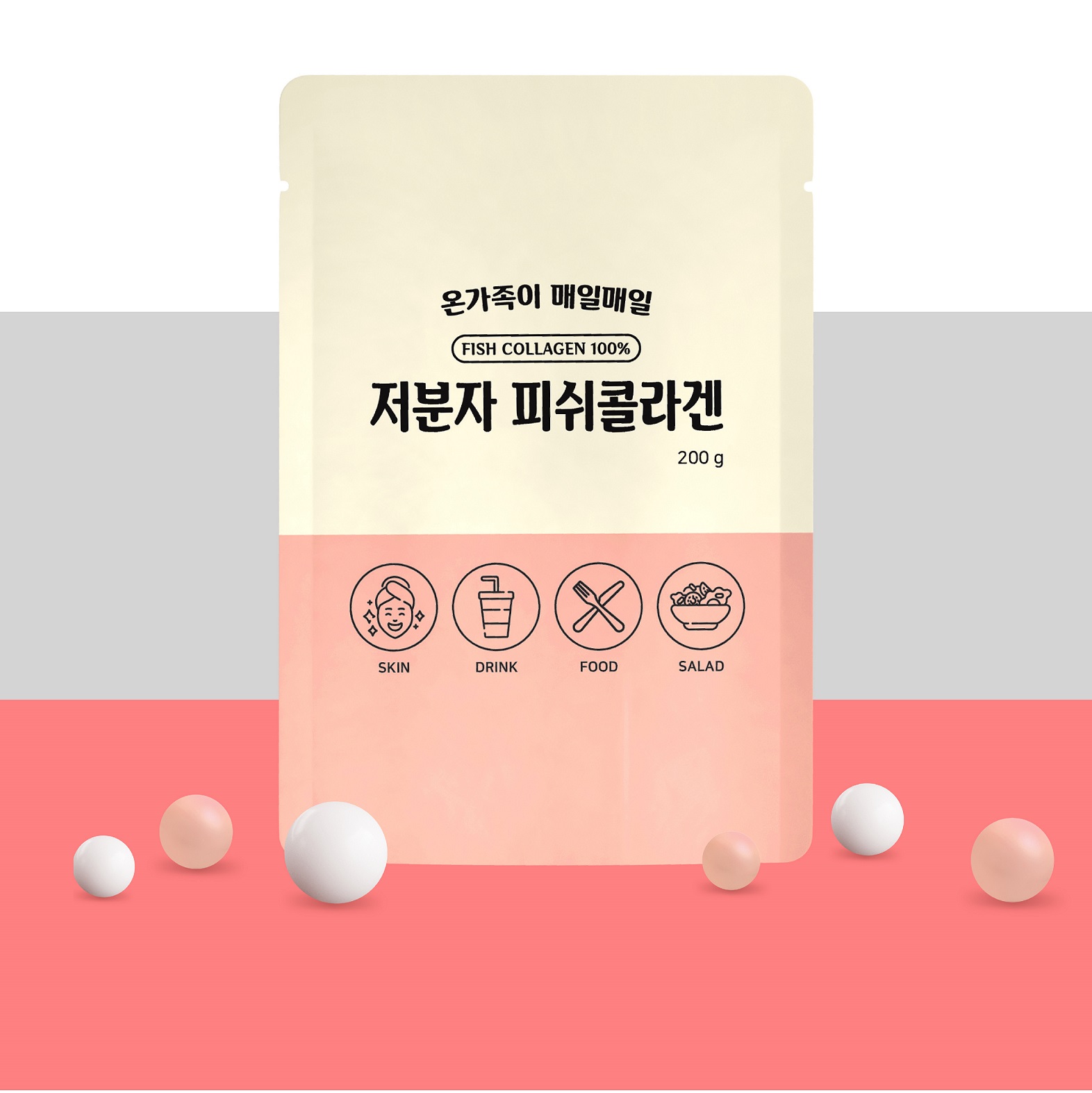 [바이오펀] 온가족이 <b>매일</b><b>매일</b> 먹는 <b>저분자</b> 피쉬<b>콜라겐</b> 파우더 어류 분말 순수 가루 100%
