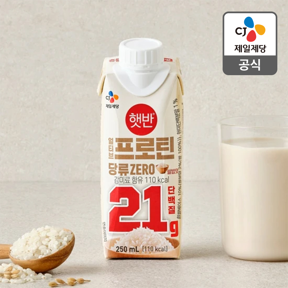 얼티브 프로틴 단백질 음료 쌀밥