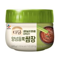 다담 양념듬뿍쌈장 570g