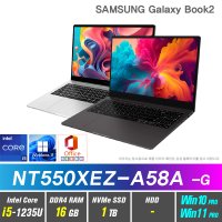 삼성전자 갤럭시북2 NT550XEZ-A58A -G +Windows 포함 12세대 i5