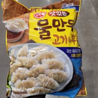 코스트코 오뚜기 맛있는 물만두 2.4kg 간식 야식 아이스박스