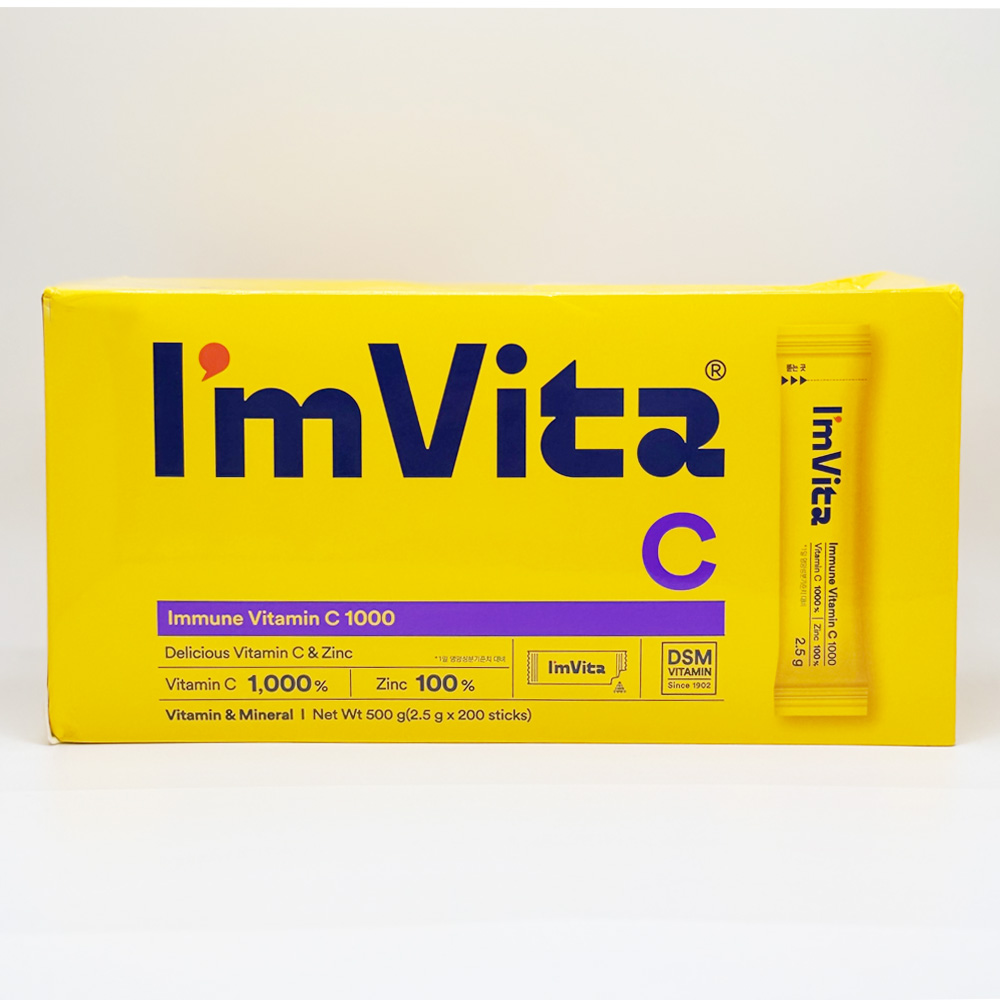 종근당 아임비타 면역<b>비타민C</b> 아연 200포 1박스 레몬맛 분말스틱