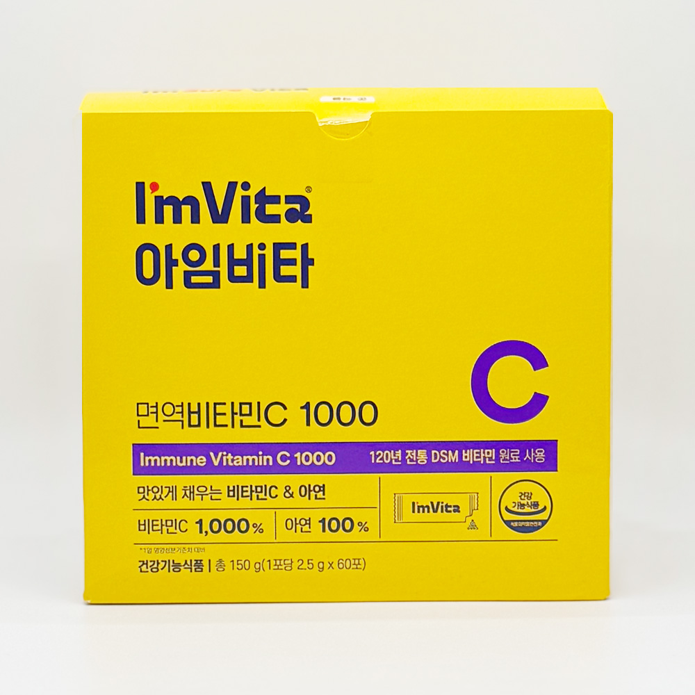 종근당 레몬맛 분말스틱 아임비타 면역<b>비타민C</b> 아연 1박스(1개월분)