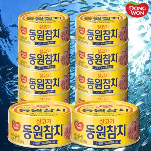 참치캔85g 최저가 가성비상품