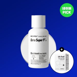 [6월 네이버PICK] 메디필 엑스트라 슈퍼9 플러스 2.0 250ml (+ 화장솜) 피지 연화제 클리너 케어