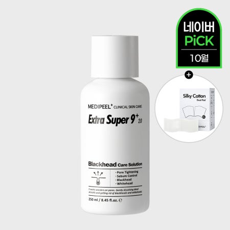 메디필 엑스트라 슈퍼9 플러스 2.0 250ml (+ 화장솜) 피지 연화제 클리너 케어